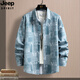 Jeep Spirit Jeep Summer Men's à manches longues de glace à manches glacies cool fine crème solaire exhaustive extérieure à port de chemise en veste de style Hong Kong Green 6169 m 90-110Jin [Jin est égal à 0,5 kg]