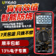 精岸优仪高语音9205万用表全档位防烧表数字高精度电工电压表 9205高端非语音万用表送可显示