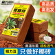 Genli bean coconut brick nutritious soil for flower cultivation, universal coconut shell brick flower soil soil planting soil vegetable desalted coconut bran brick wholesale 80% choice 675G four pieces