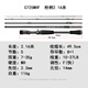 DMX黑化版黑隼5节便携路亚竿短节鱼竿旅行竿Fuji全A环 2.16m 枪柄725MH（5-35g） 黑化版黑隼5节 快(F)