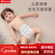
Mo Peng pure cotton diaper can be washed with water baby gauze newborn baby diapers can be washed with meso cloth mustard baby urine ring six-layer colored mushrooms 20 pieces - 5A pure cotton (pis belt) 1 piece pack M size (suitable for newborns) 31*14cm