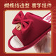 YWZR JIE LIYA SHIPPERS DE MARIAGE PAISE FESTIVE ROUGE PAIRE DE MARIAGE D'ÉTER DOWRIE BRIDE MATIN ROBE COUPLE HOME SANDALS BRIDE + GROME [GROOM AVEC VIEUX] 9761 FEMME-37 + MALE 40-41 36