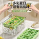 Export to domestic sales, pressed ice cube mold ice tray, household food-grade ice box, refrigerator ice making artifact, fresh green 84 grids, three-layer set, free ice shovel