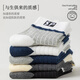 
Yi Cotton Socks Men's Middle Tube Socks Sweat-absorbing and Breathable Men's Socks Bubble Stockings Sports Style and Fashion Leisure 10 Pair Pack