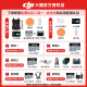 大疆（DJI）Air 3S 双摄旗舰旅拍无人机 一英寸主摄高清专业航拍器 夜景全向主动避障跟拍遥控飞机 DJI Air 3S 畅飞带屏套装（热销套装） 一年版随心换（698元） 套餐二（256G极速卡