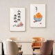 
Huilide Xingfu Ankang New Chinese Restaurant Decorative Painting Dining Room Hanging Painting Two-pair Japanese Kitchen Dining Table Internet Celebrity Mural K12122 40*60/40*60 Imported Textured Oil Canvas Picture (Package 1