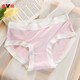 Yalu underwear for women breathable girls mid-waist underwear for women summer simple sweet girls underwear bear 699# pink 1 L 95-120Jin [Jin equals 0.5 kg]