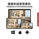 
HikVISION surveillance camera indoor and outdoor household bolt 2K high-definition full color night vision POE network camera home outdoor probe mobile remote monitor security equipment 3 million full color power version DS-IPC-B13HV3-LA 4MM focal length