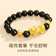 Central Fashion China Gold Pixiu Men's Pure Silver Bracelet Obsidian Bracelet Birthday Memorial Gift for Boyfriend