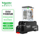 Relais intermédiaire Schneider avec base 2 RXM*A 8 broches 24VDC 5A avec lumière RXM2LB2BD+RXZE1M2C