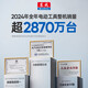 东成电动扳手大扭力冲击扳手正品无刷电动风炮裸机488东成电扳手 【698】6.0双电【塑箱】44件套