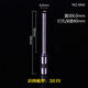DELI hollow drilling knife stapler drill bit 5*30mm suitable for multiple models 3846 suitable for 3888/3875/3876 binding machine