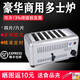 KOWSI toaster toaster commercial 4-slice 6-slice toaster meat bun heating machine sandwich roaster toaster upgraded model upgraded model upgraded model upgraded model upgraded model 6-slice brushed widened model