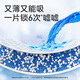 Wuyang (FIVERAMS) Pulling Pants Thin Core Growing Pants XXL80 Pieces (15kg or more) Baby Diapers Ultra Thin Breathable and Not Stuffy