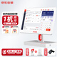 Jingdong cashier K6 cash register supermarket convenience store retail system management all-in-one cash register weighing catering ordering commercial cashier membership management system