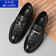 Nagatu en cuir chaussures masculins d'automne à crocodile respirant imitation imitation en cuir chaussures décontractées 2023 Nouvelles chaussures de mobon
