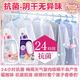 Kao (Kao) Le Japon a importé un détergent à lessive pendant longtemps et le parfum décompose les taches têtues lavage et soins des vêtements de parfum propres deux en un parfum de jasmin doux 690g
