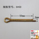 Großer Ball kleiner runder GB91 verzinkter Öffnungsstift Karton Pin Latch Haarnadelstift u Typ Stift M1m1.5m2m2,5 m3m4m Upgrade Modell 1121 Box 30.000 Stück