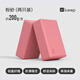 
Keep ultra-light yoga bricks new product upgrade high-density assisted stretching yoga practice sports dancers leg pressing artifact Ultra-light yoga bricks [2 pieces of silt sand]