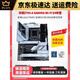 
ASUSROG STRIX Z790-A GAMING WIFI Blowing Snow Z690 Motherboard Z790 Motherboard Three-year warranty
