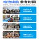 防术监控无线摄像头无需免插电连wifi电池楼道入户门口家用网手机远程360无死角全景可对话室内外