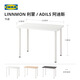 IKEA LINNMON multi-color desk study office desk modern simple light luxury white desk 100x60
