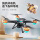 Territorio Dahan 2025 Nuevo dron Photography aéreo de drones de alta definición de cuatro ejes de cuatro ejes de la escuela primaria de ala fija juguetes para niños pequeños. Single Electric 4K 5000 metros Transmisión del mapa. Anticolisión de cuatro lados G