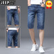 Jeep Spirit Summer Thin Denim Shorts mascules pantalons de 5 points occasionnels en vrac masculin 2025 NOUVEAU PANTAGE ÉLASTIQUE ÉLASTIQUE MÉDICE XBL-631 BLUE + XBL-687 BLUE 28 [100-109JIN [Jin est égal à 0,5 kg]]]