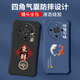 不辣适用华为畅享70x手机壳男款镜头全包边液态硅胶四角气囊防摔保护套微磨砂励志文字卡通新款 ou1278八方来财-牛仔蓝 畅享70x【单壳】
