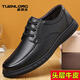 Chaussures masculines de Yierkang pour les chaussures en cuir à semelle douce automnale pour les chaussures de coton entièrement en velours pour hommes pour les chaussures de papa légères non glissantes à lacets noirs 6627 38