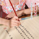 Shanglin Fu Long Scroll Copybook, alle fünf Meter handgeschrieben, um Freund und Freundin ein Geburtstagsgeschenk für den chinesischen Valentinstag zu geben. Neuer Stil - Shanglin Tu - Regular SF Express 520 cm - Essenz, leicht Wandrisse, Handscroll -Set + Mo