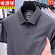 
Hengyuanxiang ice-sensing mulberry silk short-sleeved T-shirt for men 2025 summer new middle-aged daddy suit POLO shirt men's clothing [Sales 500+][Father's Day Clothes] 15125 deep blue/short M 165 [Suggested 90-120Jin [Jin equals 0.5 kg]]