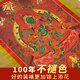 现货《莲师度母释迦阿弥陀佛唐卡》挂画家用玄关佛堂供奉画像装饰画1.3米 679释迦三十五尊（黄色装裱布）