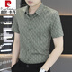 皮尔卡丹（pierre cardin）冰丝夏季短袖衬衫男2025薄款凉感弹力速干半袖衬衣潮流印花上衣服 7029白色 M 90-110斤
