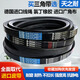 Tianzhi Belt Triangle Belt D3886 D3900 D3912 D3937 D3950 D3962 D3988 D-3962Li
