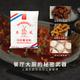 Windmill Dutch Windmill brand cornstarch 250g potato potato starch thickened crystal dumpling rice roll rice flour