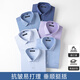 
CEO Yageol Long Sleeve Shirt 2025 New Men's DP High Iron Free Business Format Casual Top Loose Shirt 6623 38 Suggested 115-120Jin [Jin equals 0.5 kg]