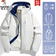 Woodpecker Jacket Three-in-One Men's and Women's New Jacket Men's Couple's Jacket Autumn and Winter Mountaineering Wear Ski Clothes Men's Warm White Men's (Coat + Liner) 2XL (Recommended 130-150 Jin Jin equals 0.5 kg)