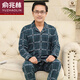 Yu Zhaolin (Yuzhaolin) mittlerer und älterer Pyjamas für Männer im Frühjahr und Sommer reines Baumwoll-Langarm 5xl plus Fat Cardigan Home Clothing Set Hai 9902 XL empfohlen, 125-150 Jin zu tragen [Jin gleich 0,5 kg]