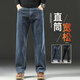 Avec Pure Yishion à grande taille Jeans masculs Nouveau style pantalon pour hommes décontractés en vrac.