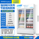 
Royalstar beverage display cabinet refrigerated fresh storage cabinet vegetable double door hotel commercial pure air-cooled frost-free vertical glass door refrigerator supermarket beer refrigerator 728L double door [direct cooling power saving] 1.2 meters