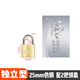 Shenyu Vorhängeschloss wasserdichte Anti-Rust-Tür-Schloss Tool Lock Home School Store Lock Anti-Diebstahl Windows Lock One Key Öffnen Sie mehrere Schlösser 25 mm kurzer Strahl [Independent] 2 Tasten