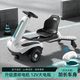 T I A N M I (T I A N M I) Children's electric vehicle, four-wheel electric vehicle, children's kart toy car, can be seated for children, electric vehicle, children's car, top-end white 12V4.5A battery + dual drive + remote control