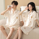 
Yalu couple pajamas summer thin ice silk 2025 new cardigan short-sleeved home clothing sense men's large-size suit L6210 ice silk skirt cover XL women L+ men
