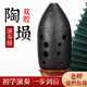 美妙斯双腔十孔陶埙初学者入门专业演奏成人古埙G调F调陶笛迷你传统乐器 10孔G调陶埙
