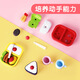批发日本iwako卡通可拆卸组合玩具礼品文具套装礼物趣味橡皮擦 BR1049鲜切水果