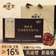 
Gu Shitang Break Wall Ganoderma lucidum Spore Powder Gift Box Enhancement Immunity Health Products Nutritional Products Tonics Suitable for the elderly [Trial Triterpenes 16g Polysaccharide 2g] 3 bags of trial pack