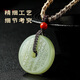 Pure Heart Stone Classic Hetian Jade Peace Buckle Pendant Light Green Jade Mountain Ghost Spending Jade Pendant Diameter About 30mm