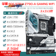 华硕 ASUSZ790主板Z690 ROG Z790 HERO/APEX双显卡主板1234代主板 【MAXIMUS】Z790 EXTREME可双显卡
