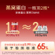 同仁堂北京同仁堂即食燕窝低糖长辈孕妇补品营养品端午节礼物70g*30瓶